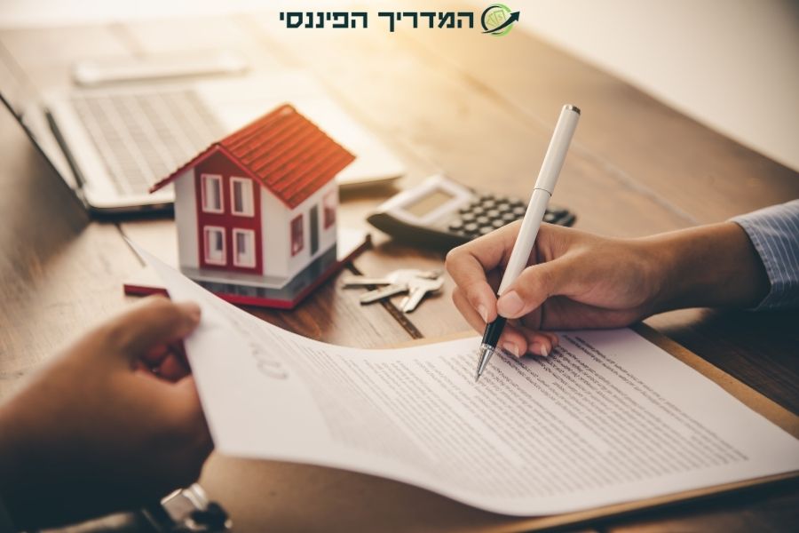 ייעוץ בלקיחת משכנתא